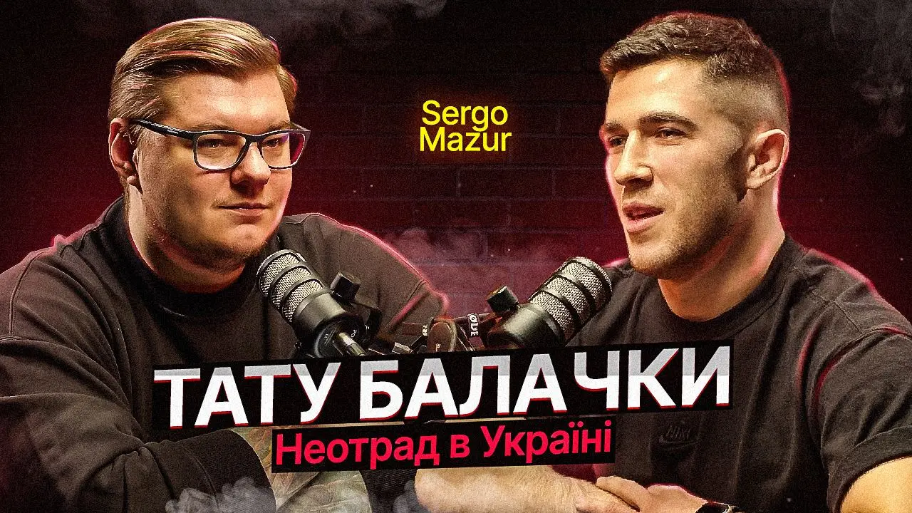 ТАТУ БАЛАЧКИ ПОДКАСТ #1 | Сергій Мазур. Неотрад в Україні, тату фести та Patreon 87