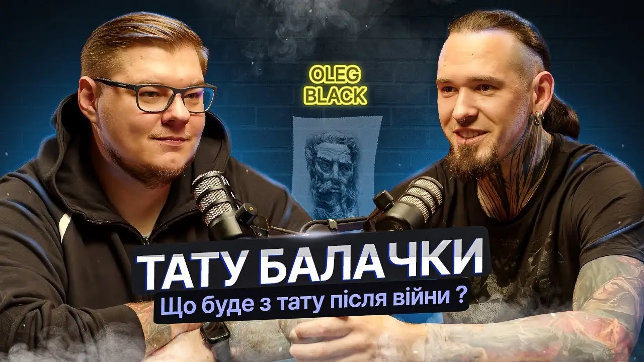 ТАТУ БАЛАЧКИ #3 | OLEG BLACK. Що зараз і що буде з тату сферою після війни. 89